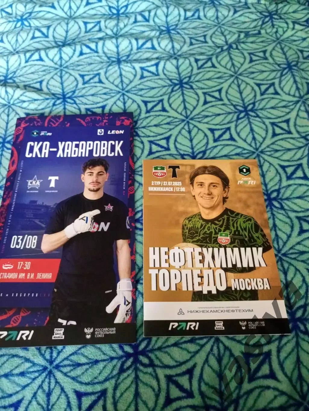 Нефтехимик -Торпедо 2025