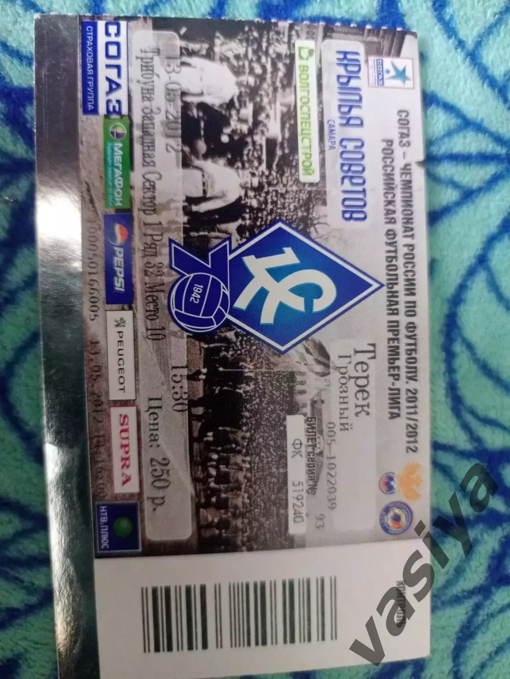 Крылья Советов -Терек 2011-2012