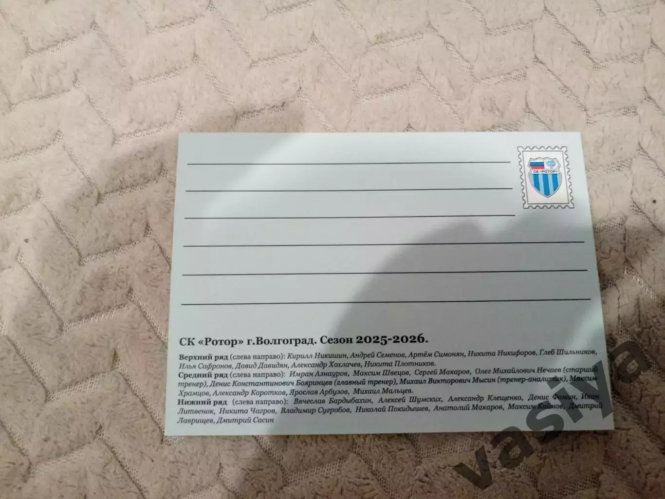 ФК Ротор сезон 2025-2026 1