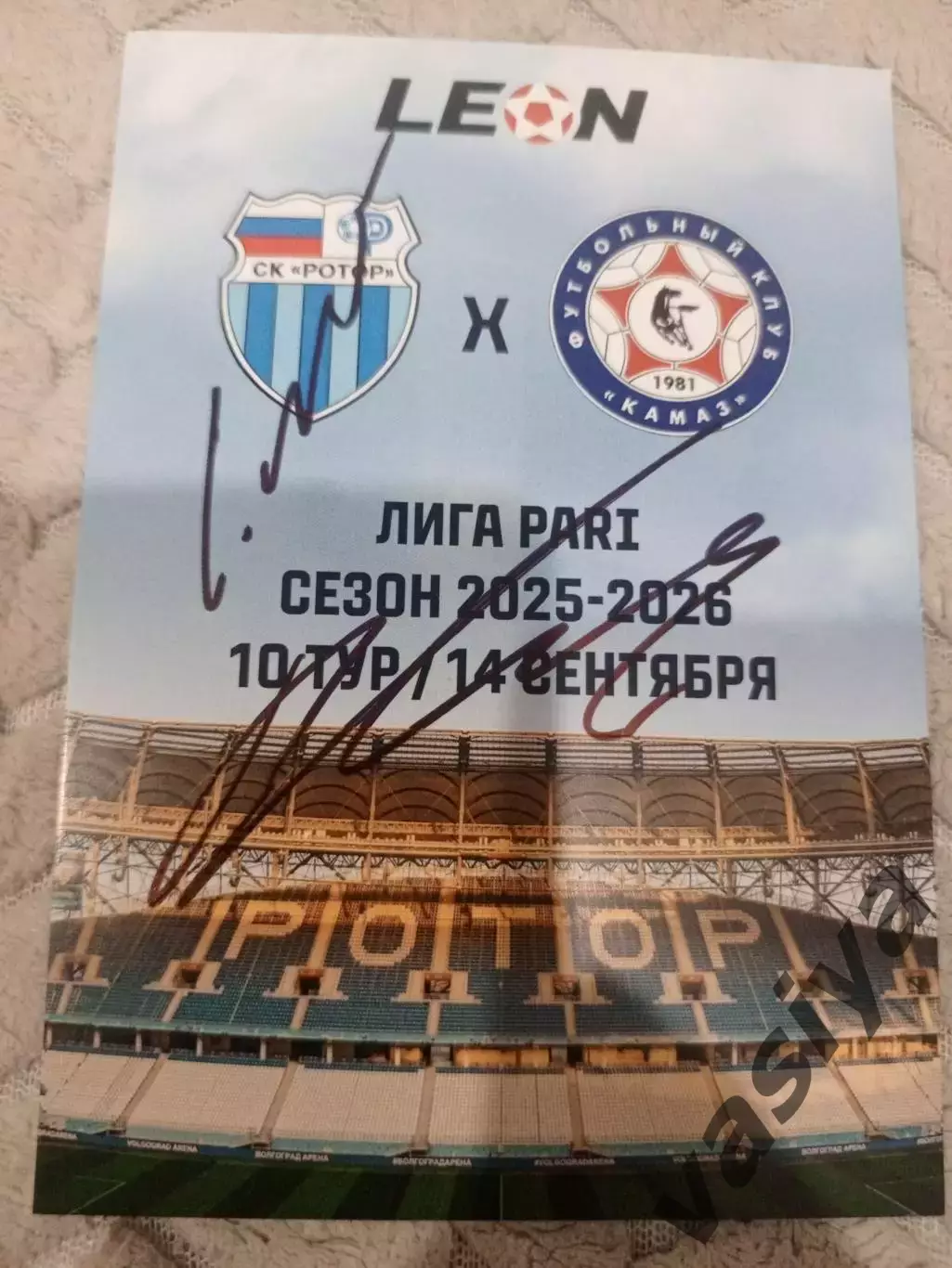 Есипов Илюшин ротор