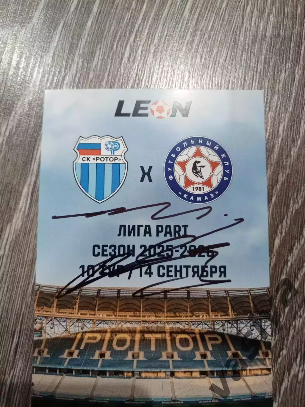 Зернов Илюшен Ротор