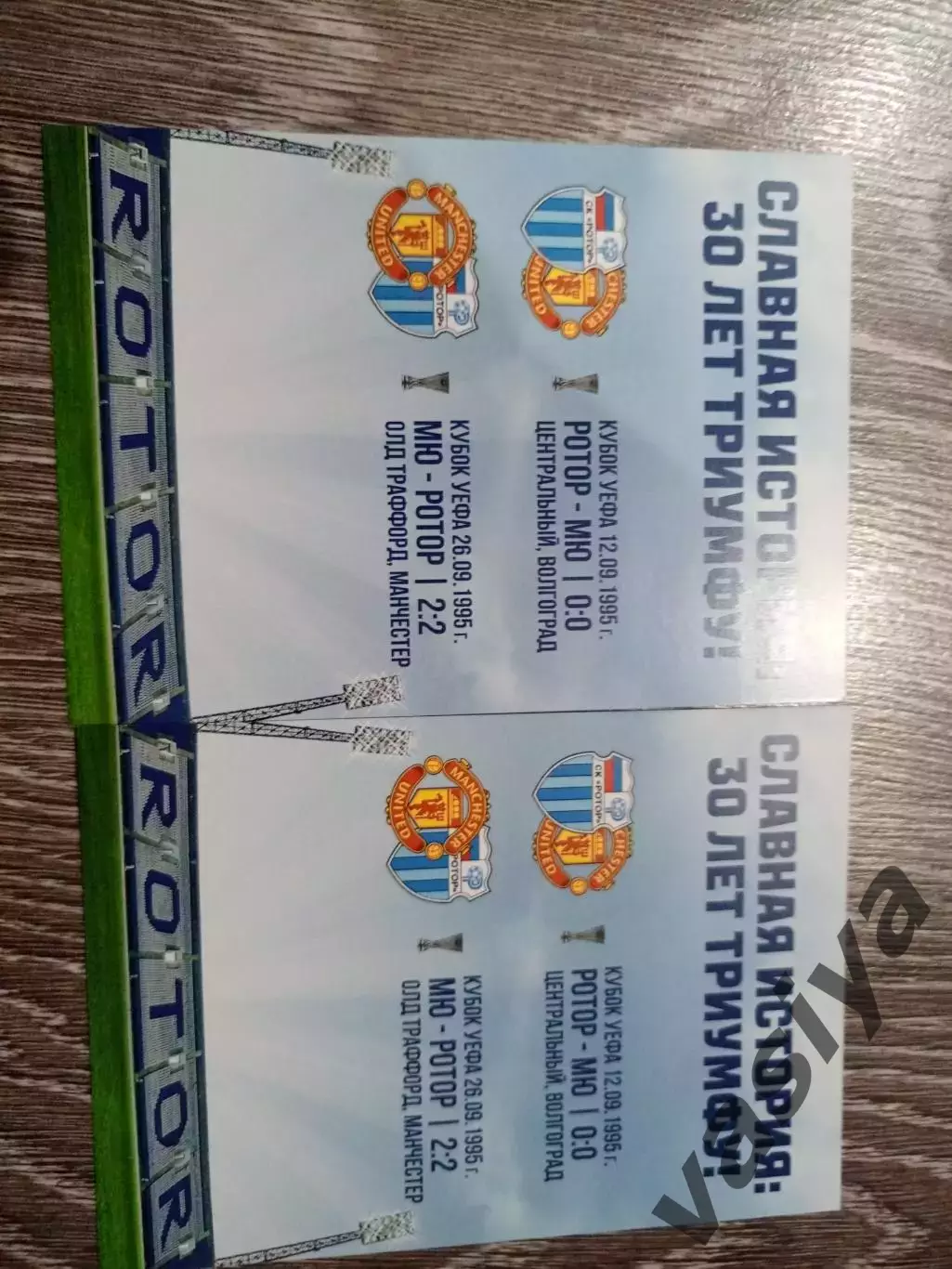 Илюшин Есипов Ротор 1