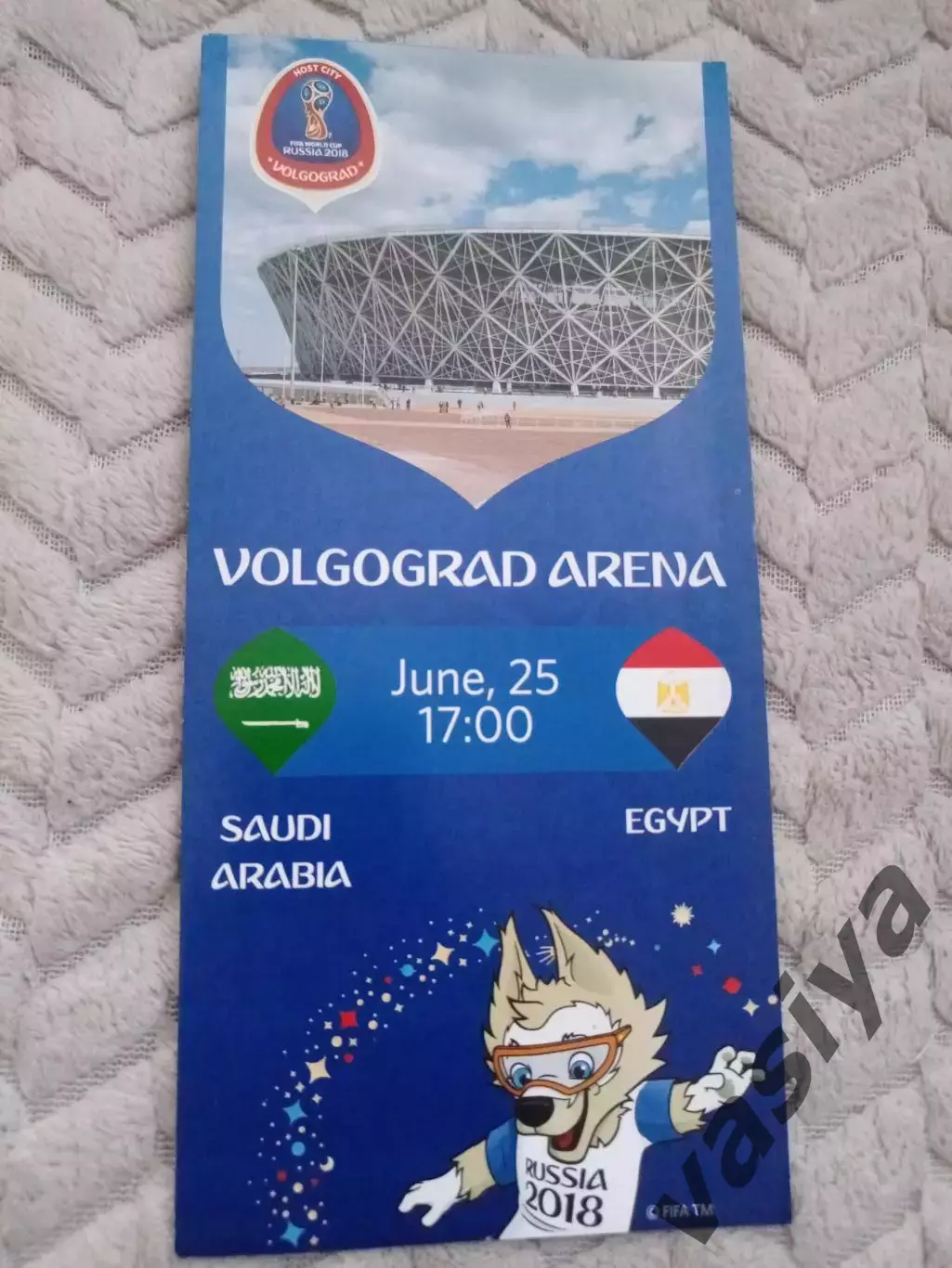Саудовская Аравия-Египет ЧМ2018