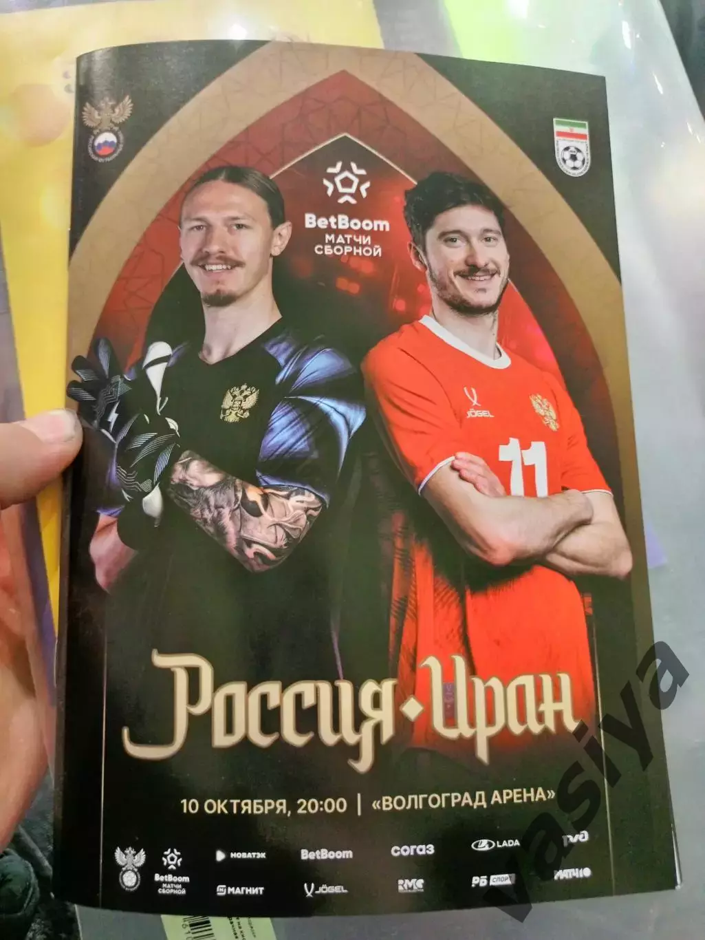 Россия-Иран 2025