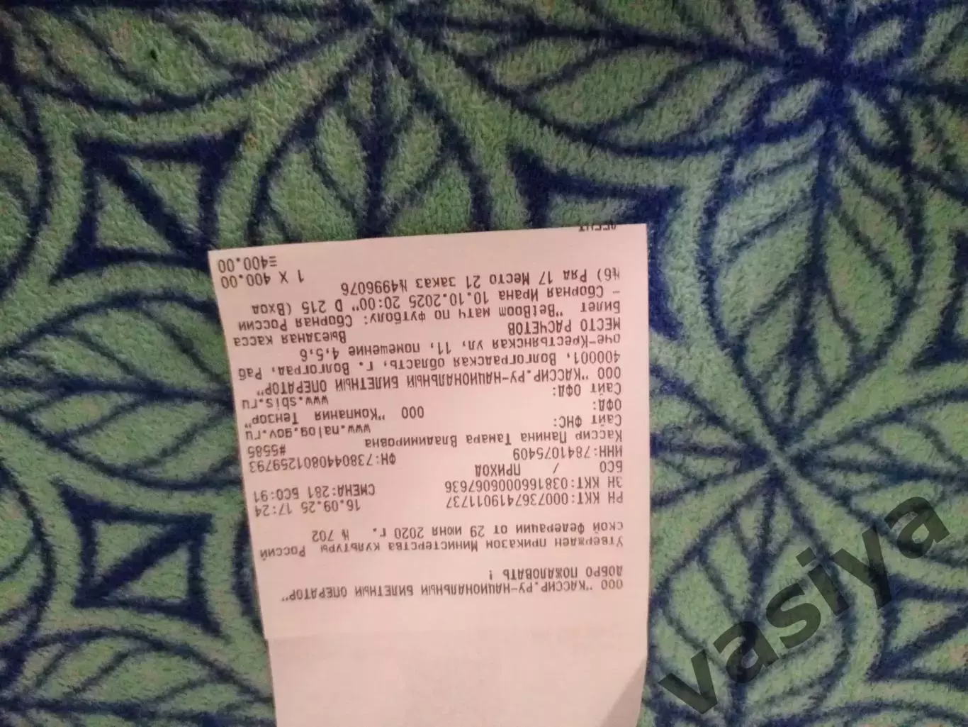 Россия -Иран 2025