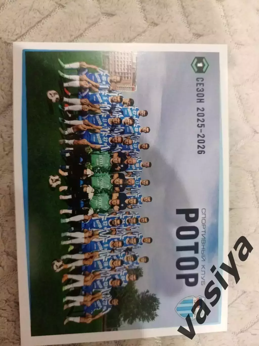 ФК Ротор сезон 2025-2026