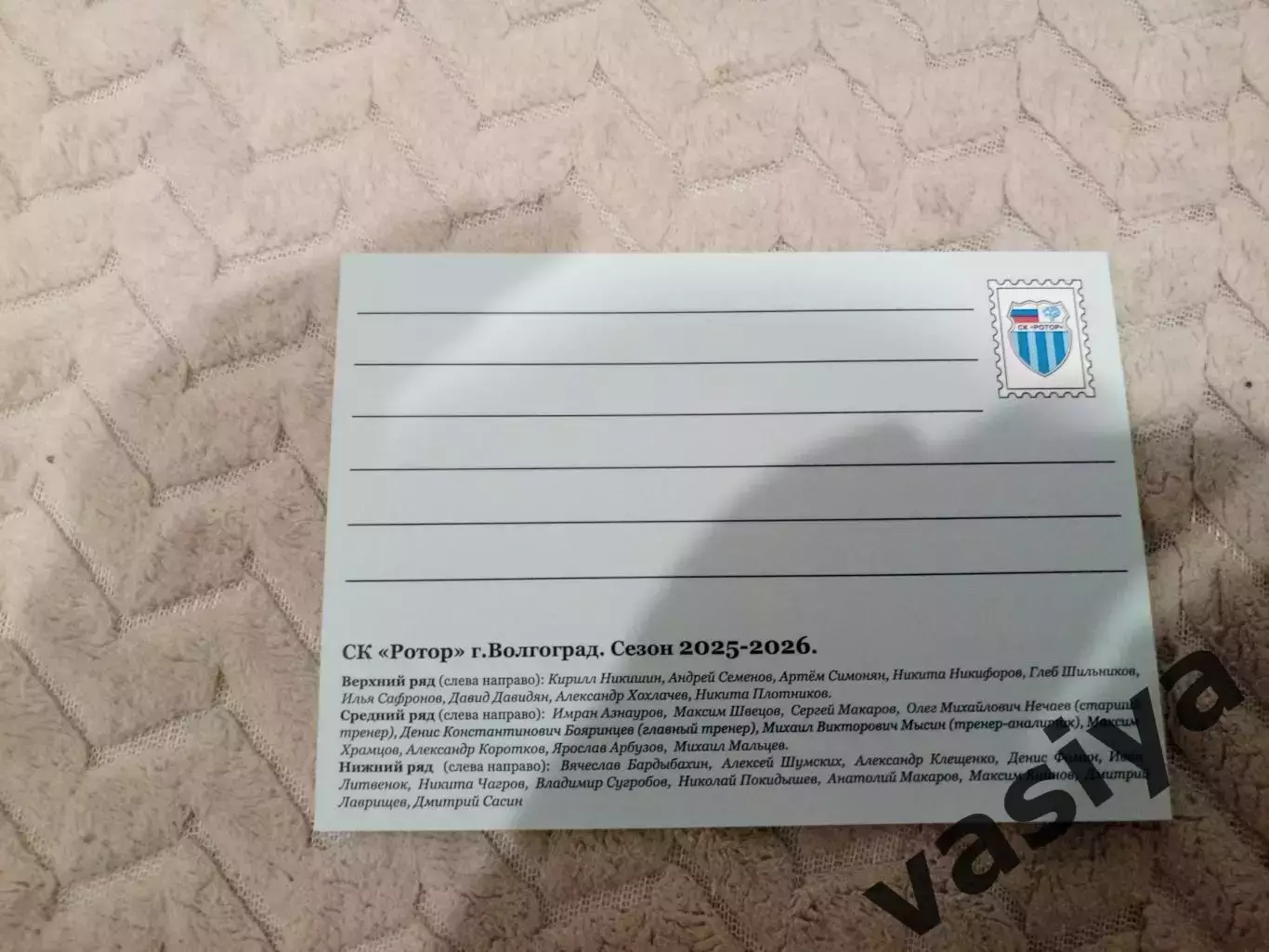 ФК Ротор сезон 2025-2026 1