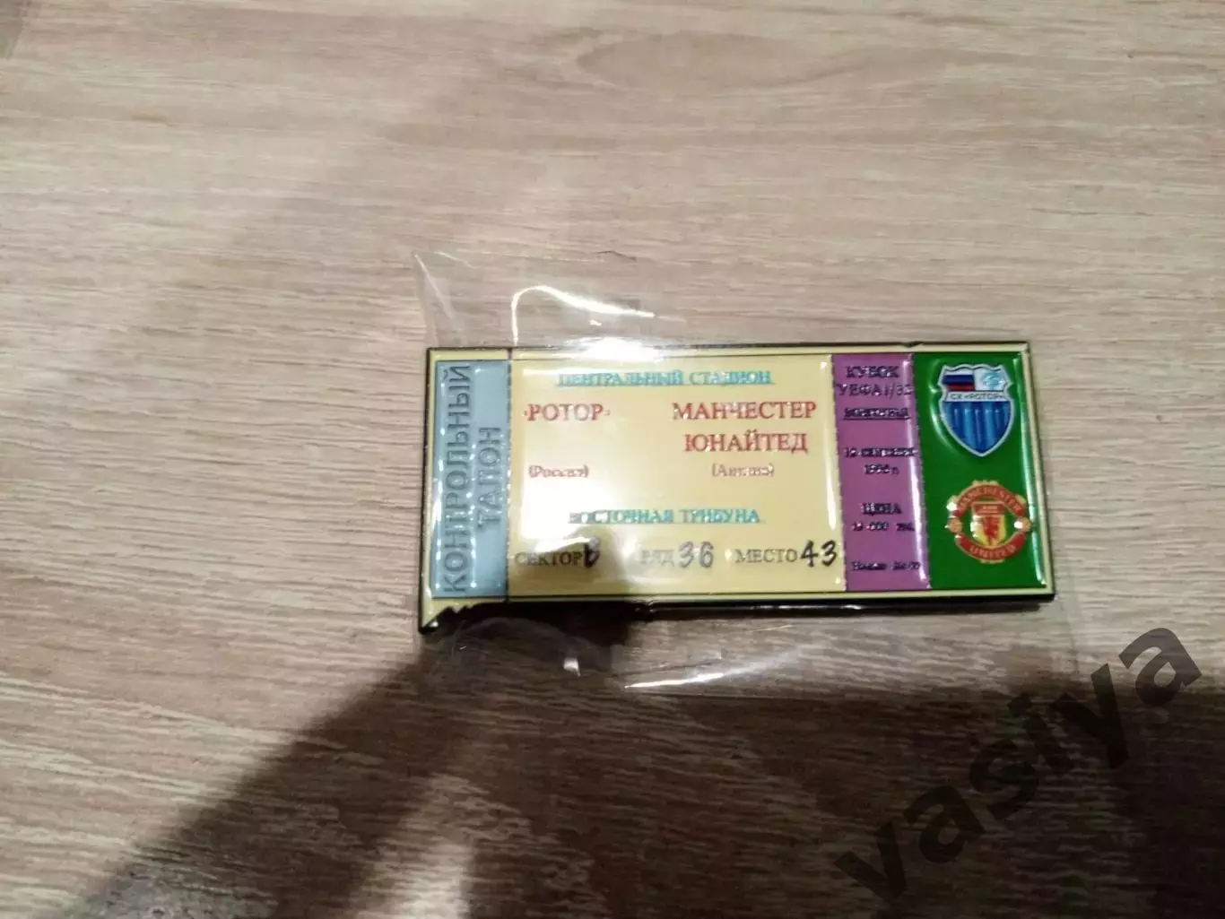 Ротор-МЮ билет Кубок УЕФА 1995-96 Новинка 2025