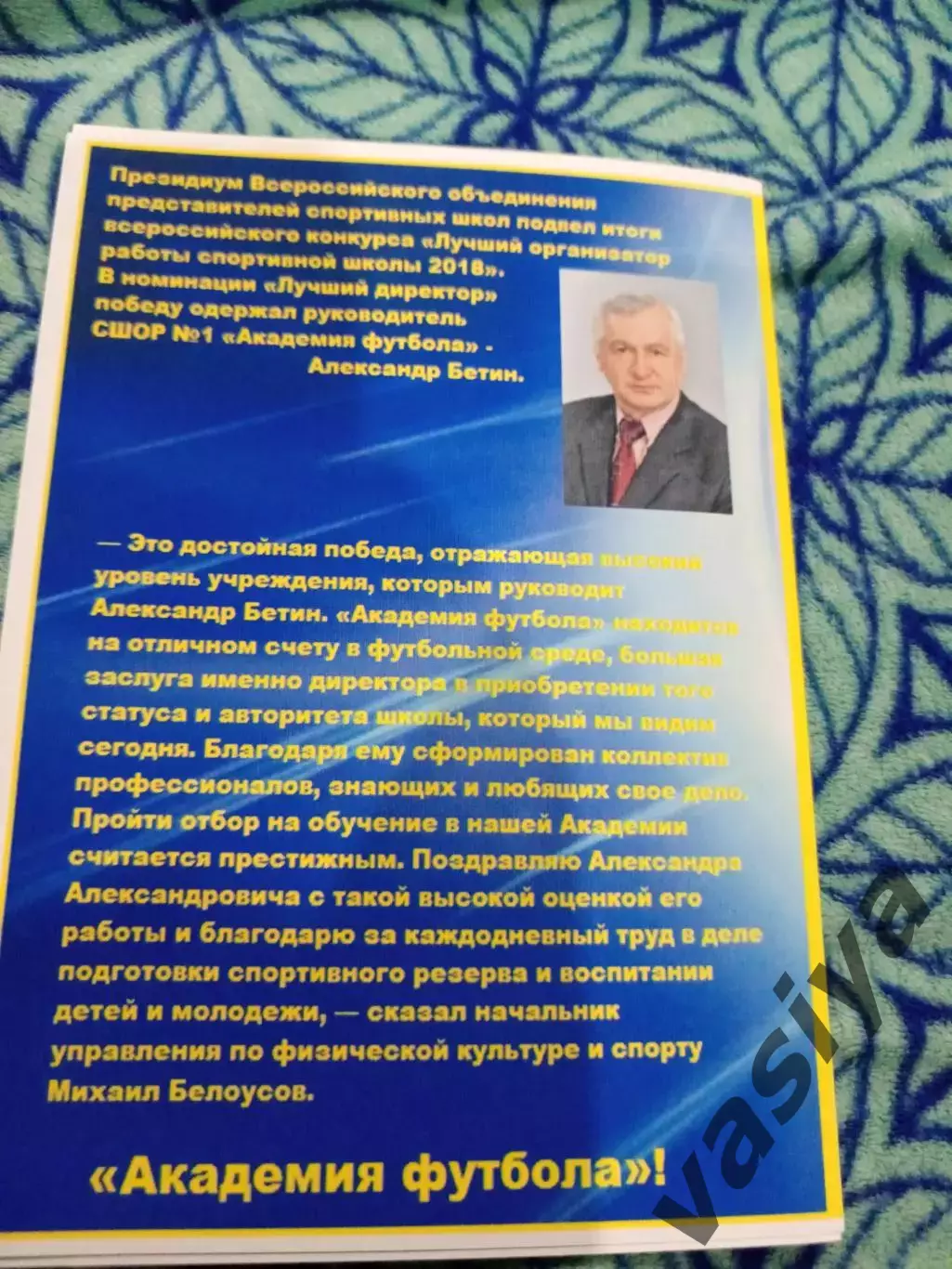 Турнир по Футболу 2019 юноше 2006 го Ротор. Спартак2 Арсенал 1