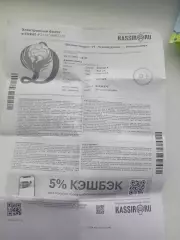 Динамо-Синара -Черноморочка 2025-26