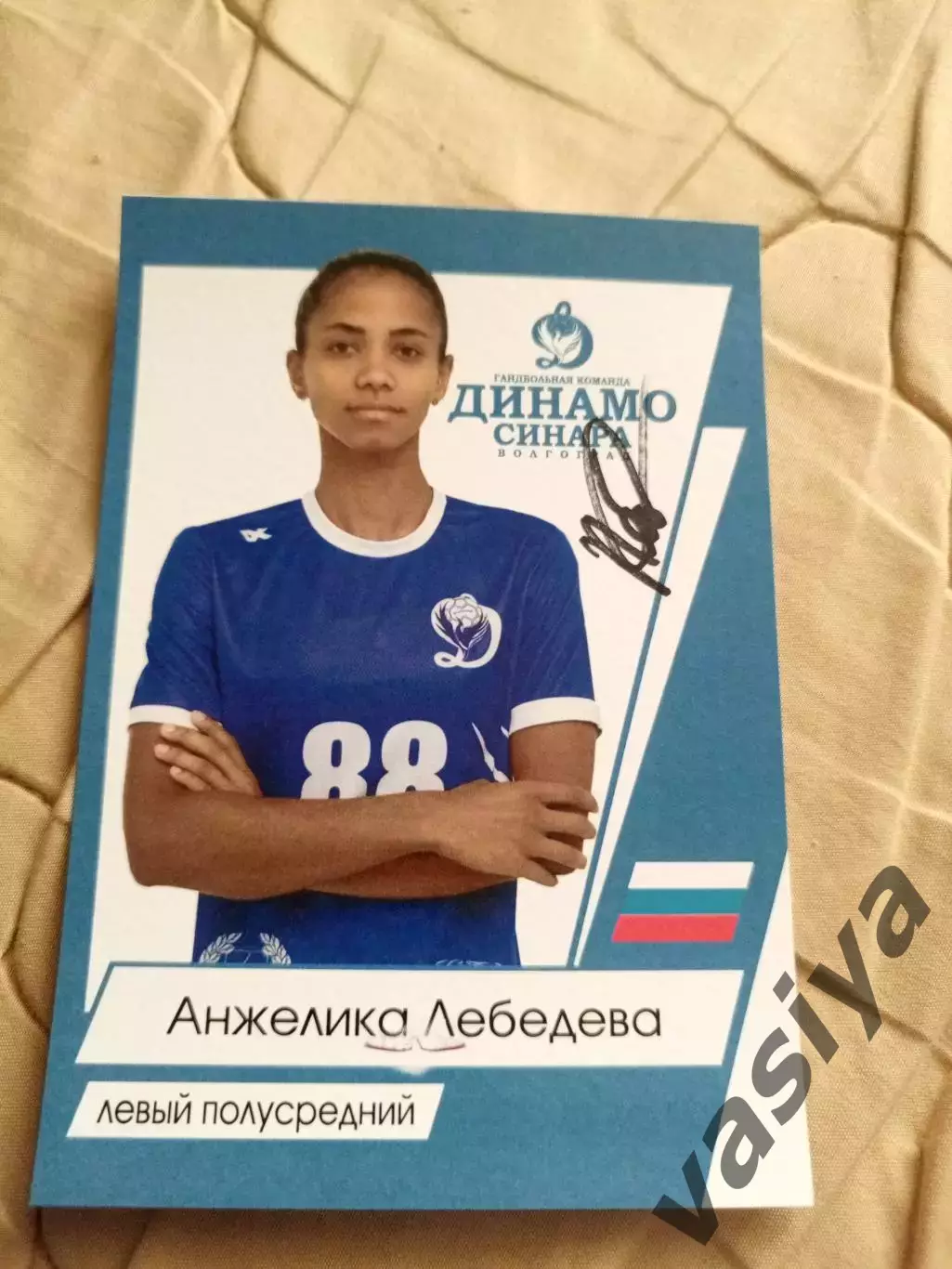 Анжелика Лебедева Динамо Синара.Кубань