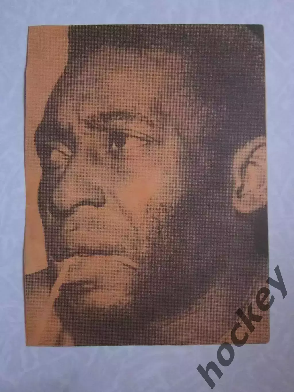 Вырезка. Футбол. Фото. Пеле