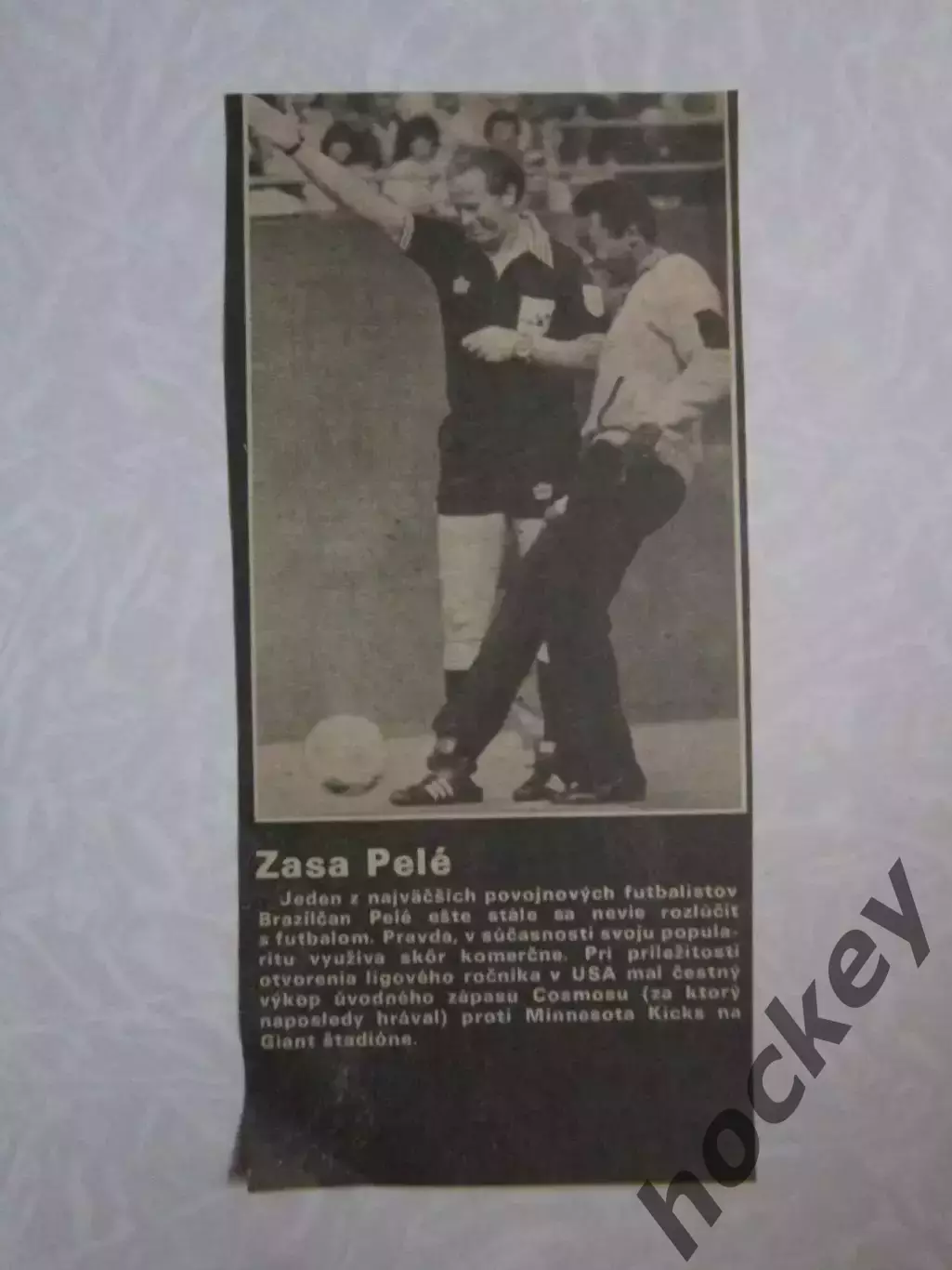 Вырезка. Футбол. Фото. Пеле