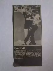 Вырезка. Футбол. Фото. Пеле