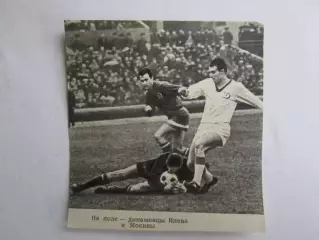 Вырезка. Футбол. Фото 529. Момент матча Динамо Киев - Динамо Москва