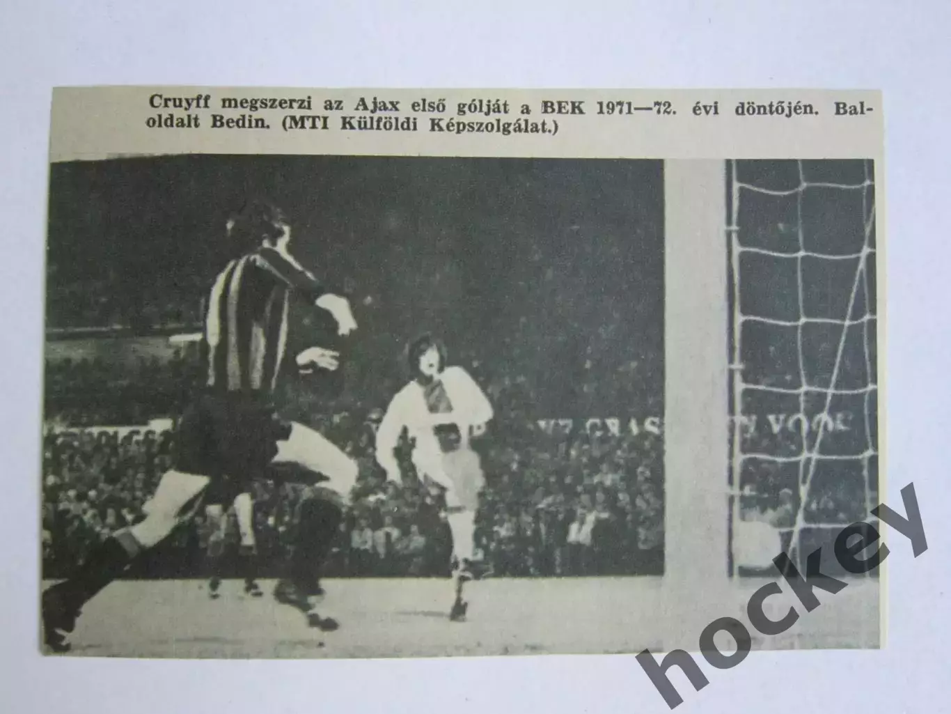 Вырезка. Футбол. Фото 541.