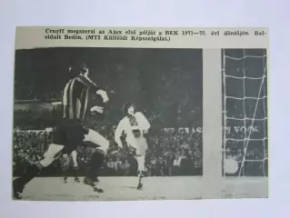 Вырезка. Футбол. Фото 541.