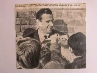 Вырезка. Футбол. Фото 565. Лев Яшин в Англии