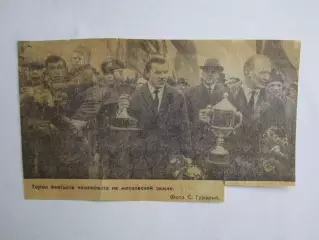 Вырезка. Хоккей. Фото 17. Герои на московской земле (Чемпионат мира, Вена)