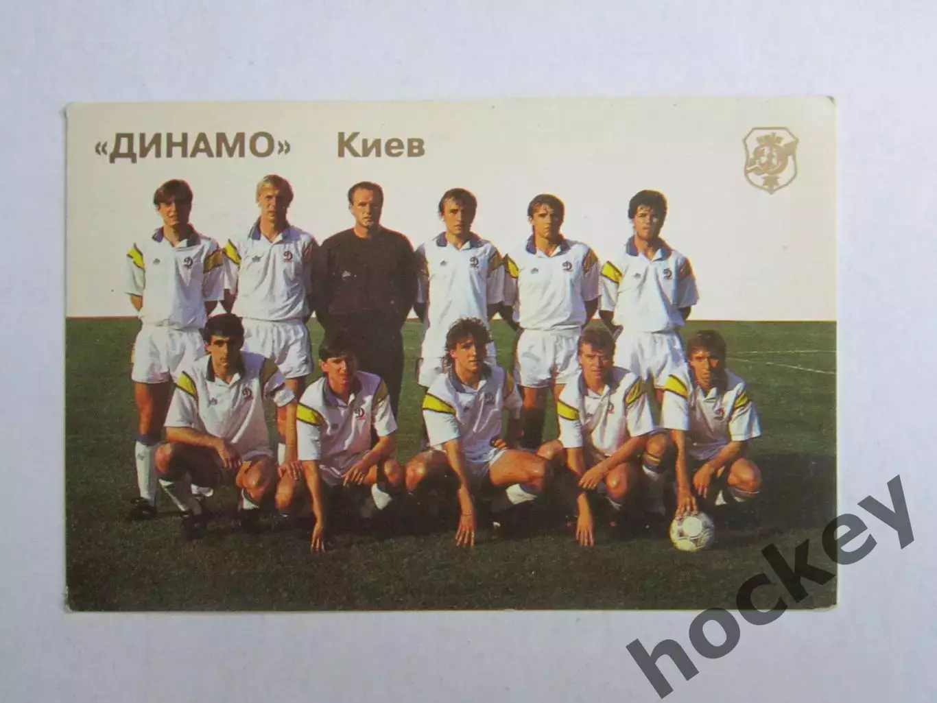 Динамо (Киев), 1992 год