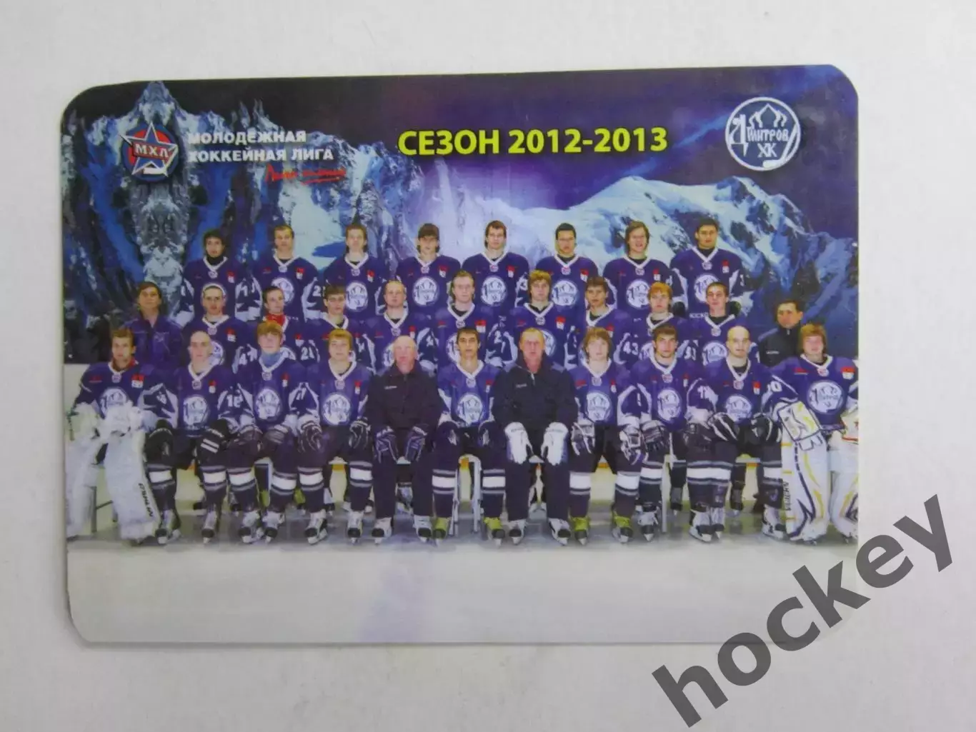 ХК Дмитров, Молодежная хоккейная лига. Сезон 2012/2013. Календарь на 2013 год