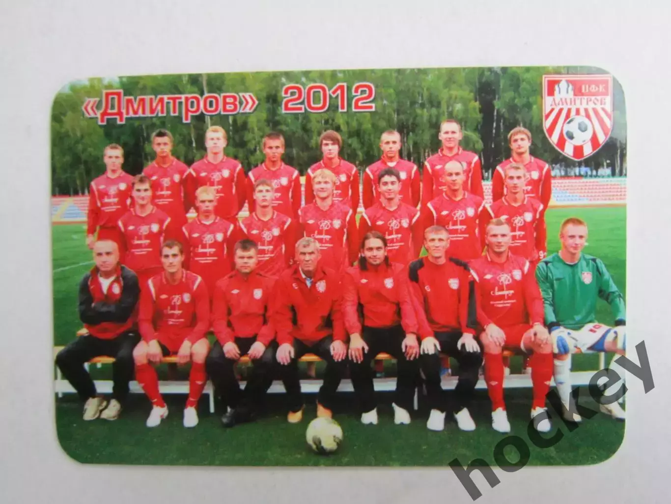 ПФК Дмитров, Первенство России (3 дивизион). 2012 год. Календарь игр