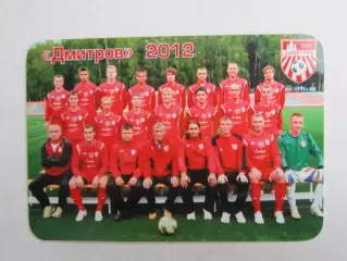 ПФК Дмитров, Первенство России (3 дивизион). 2012 год. Календарь игр