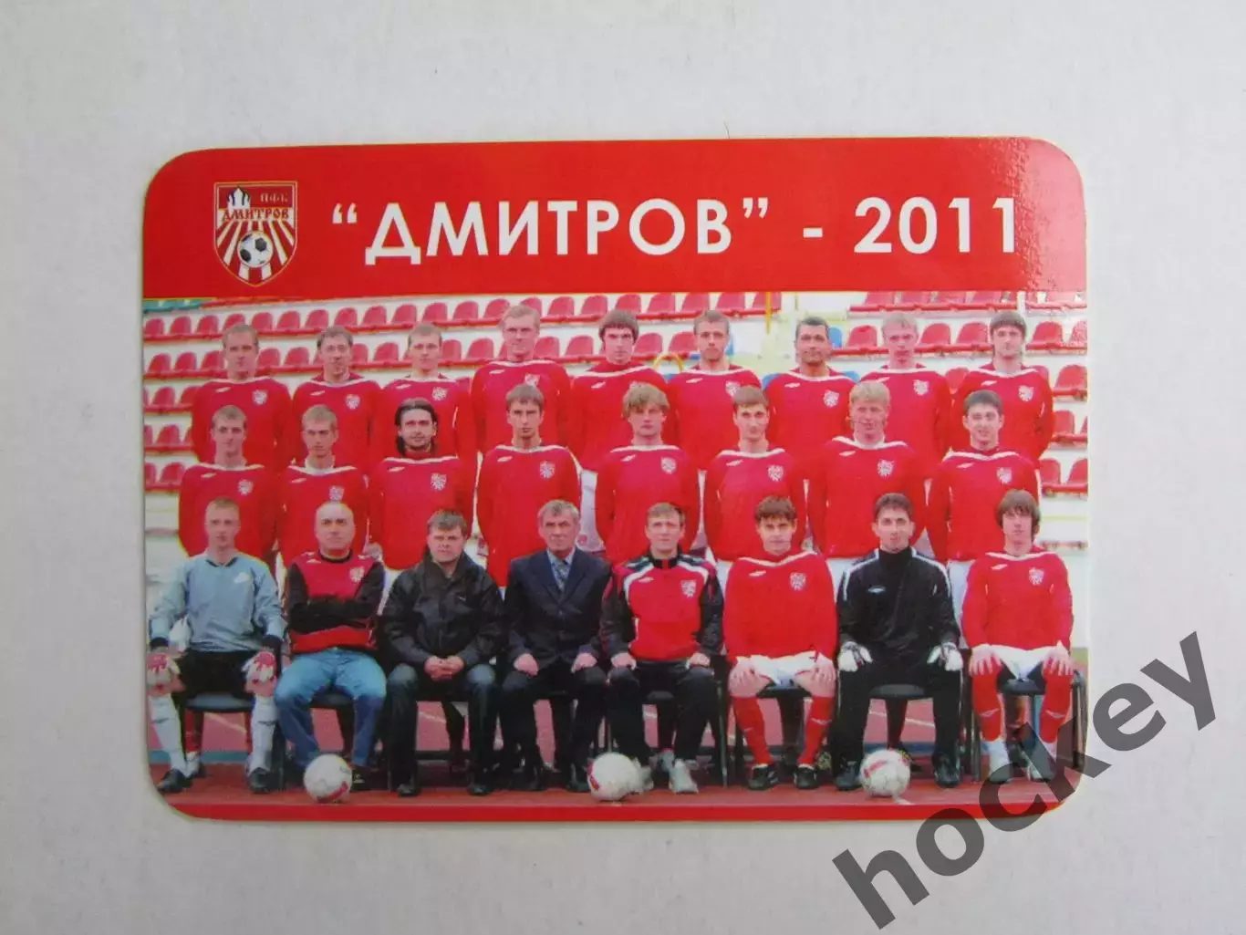 ПФК Дмитров, Первенство России (ЛФК). 2011 год. Календарь игр