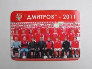 ПФК Дмитров, Первенство России (ЛФК). 2011 год. Календарь игр