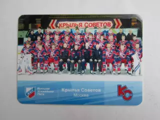 ХК Крылья Советов. Высшая лига. Сезон 2010/2011. Календарь на 2011 год