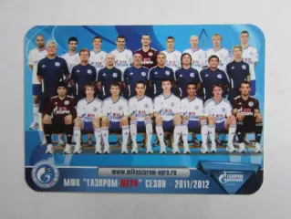 МФК Газпром-Югра. Сезон 2011/2012. Календарь игр