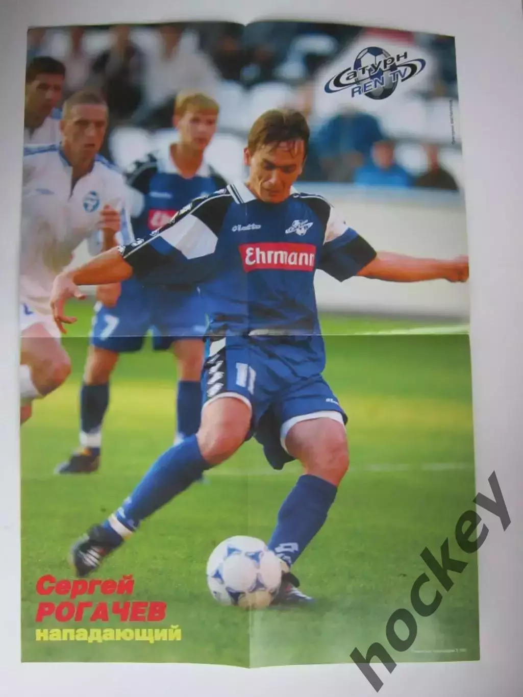 Сатурн-REN TV Моск.область - Анжи Махачкала 7.04.2002. Постер Сергей Рогачев 1