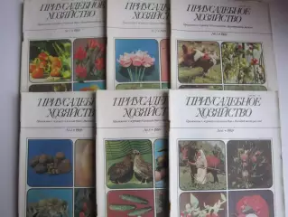 Приусадебное Хозяйство 1989 год (№ 1-6). 6 номеров. Комплект