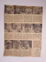 Вырезка. Хоккей. Сборная СССР на ЧМ-73 (Чемпионат мира). Часть 3