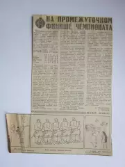 Вырезка. Хоккей. На промежуточном финише чемпионата (Чемпионат мира)