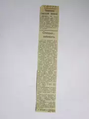 Вырезка. Хоккей. Чемпионы сыграли вничью. Опасно... забивать (Чемпионат мира)