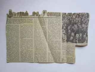 Вырезка+фото. Хоккей. Трудный барьер у финиша (Чемпионат мира)