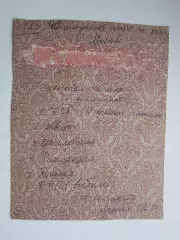 Хоккей. Итоги чемпионата мира (Чемпионат мира)