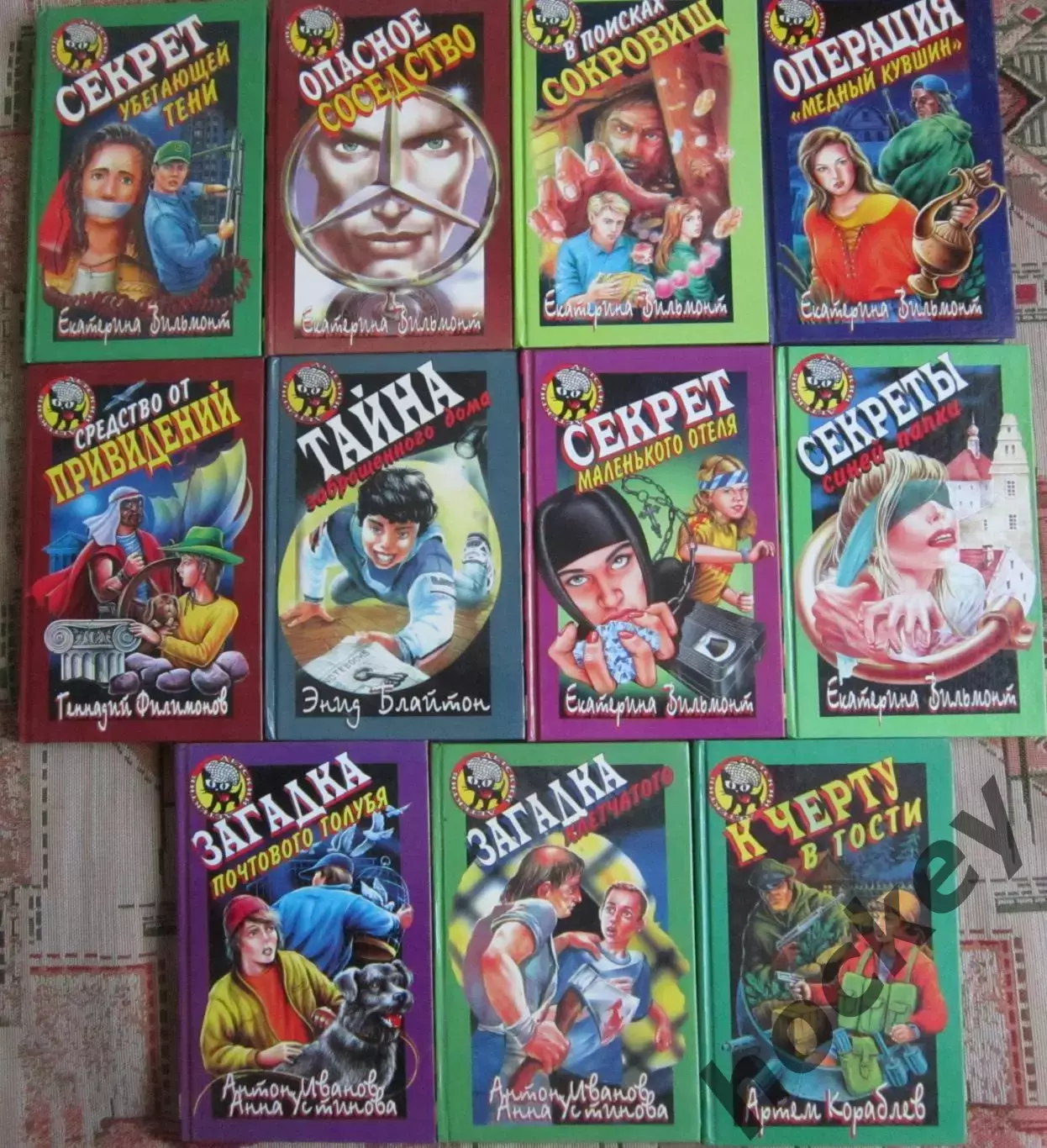 Книги из серии Детский детектив (11 книг - 2000 р.)