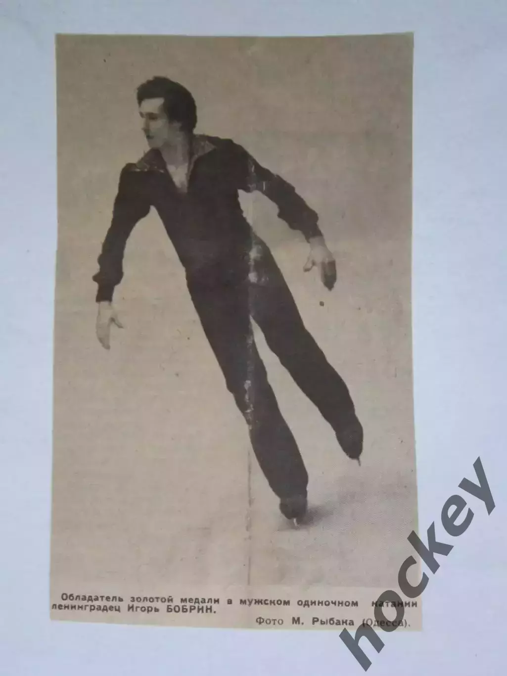 Вырезка. Фигурное катание. Фото 24