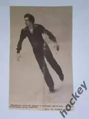 Вырезка. Фигурное катание. Фото 24