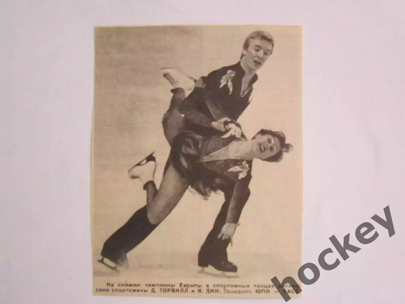 Вырезка. Фигурное катание. Фото 26