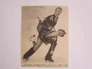 Вырезка. Фигурное катание. Фото 26