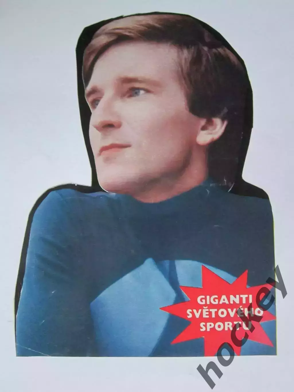 Вырезка. Фигурное катание. Фото 33