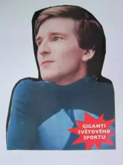 Вырезка. Фигурное катание. Фото 33