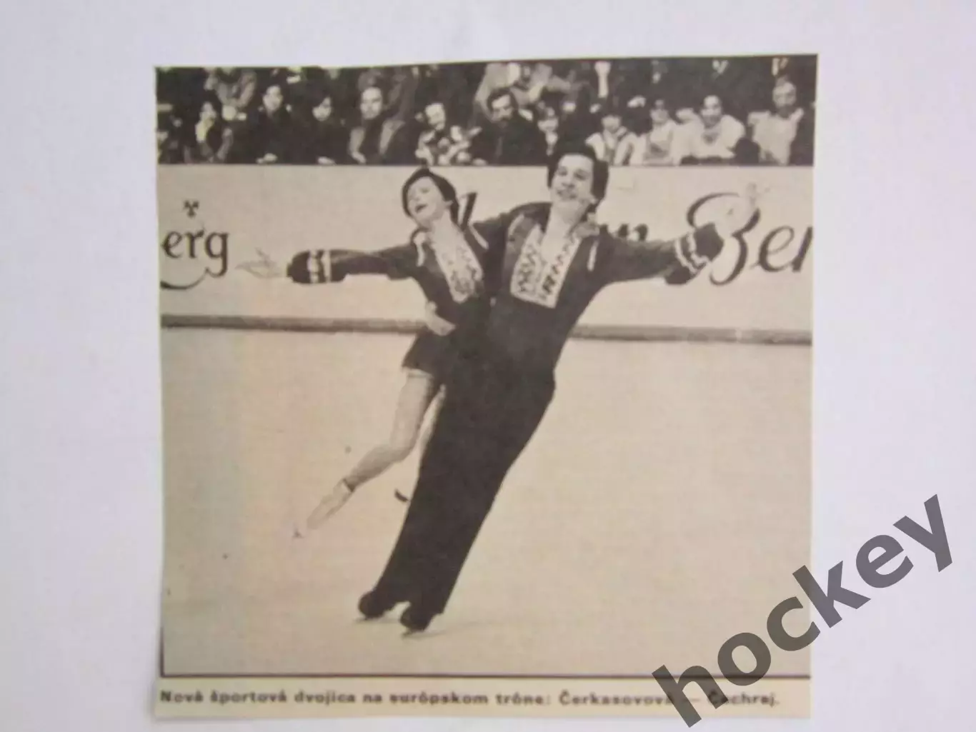 Вырезка. Фигурное катание. Фото 40