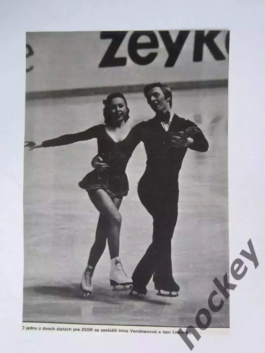 Вырезка. Фигурное катание. Фото 41