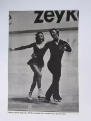 Вырезка. Фигурное катание. Фото 41