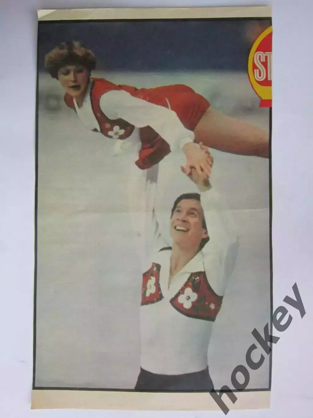 Вырезка. Фигурное катание. Фото 43