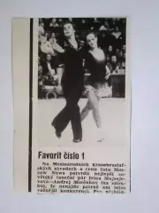 Вырезка. Фигурное катание. Фото 44